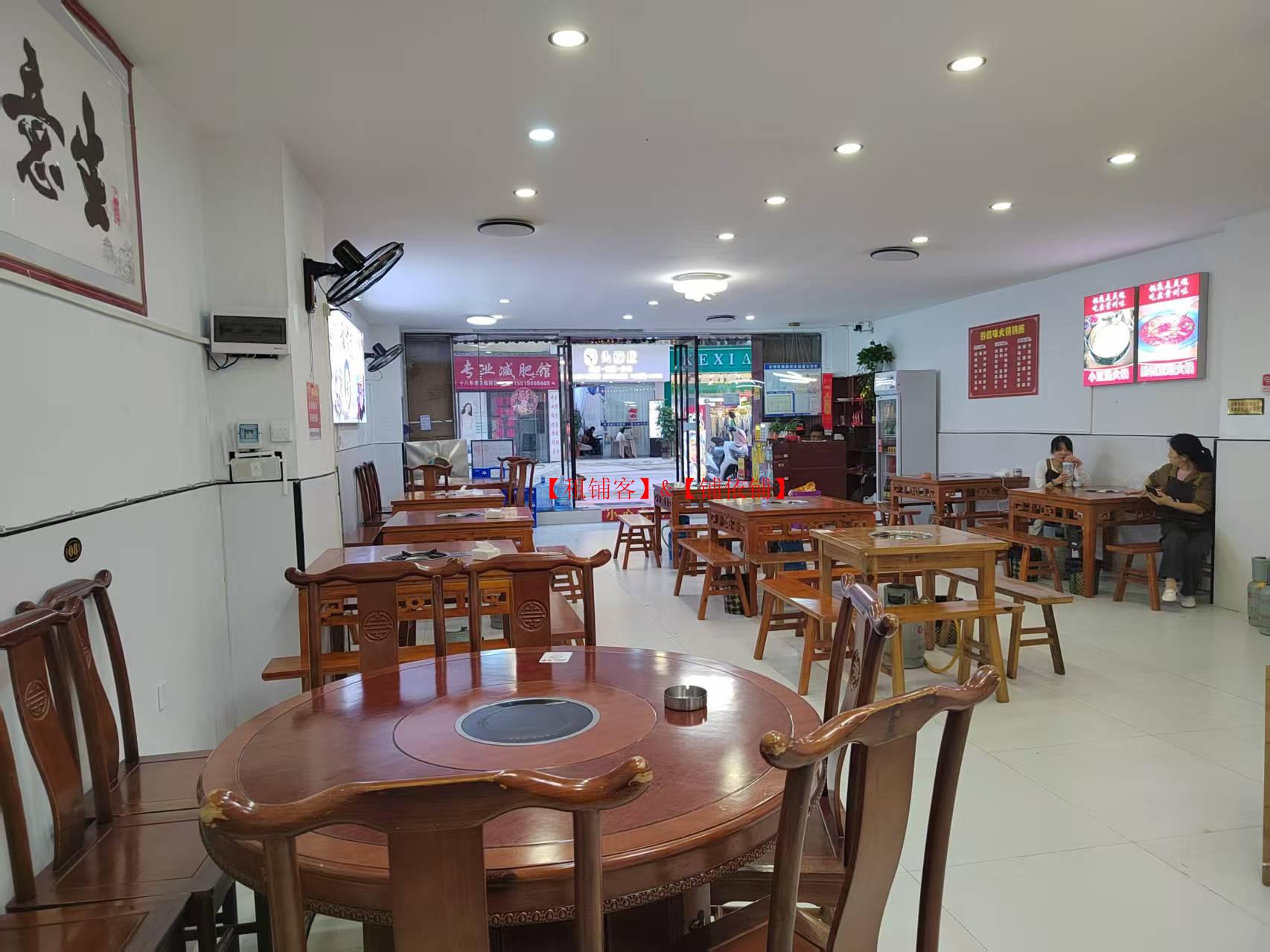 三桥旺角金座105平餐饮店转让
